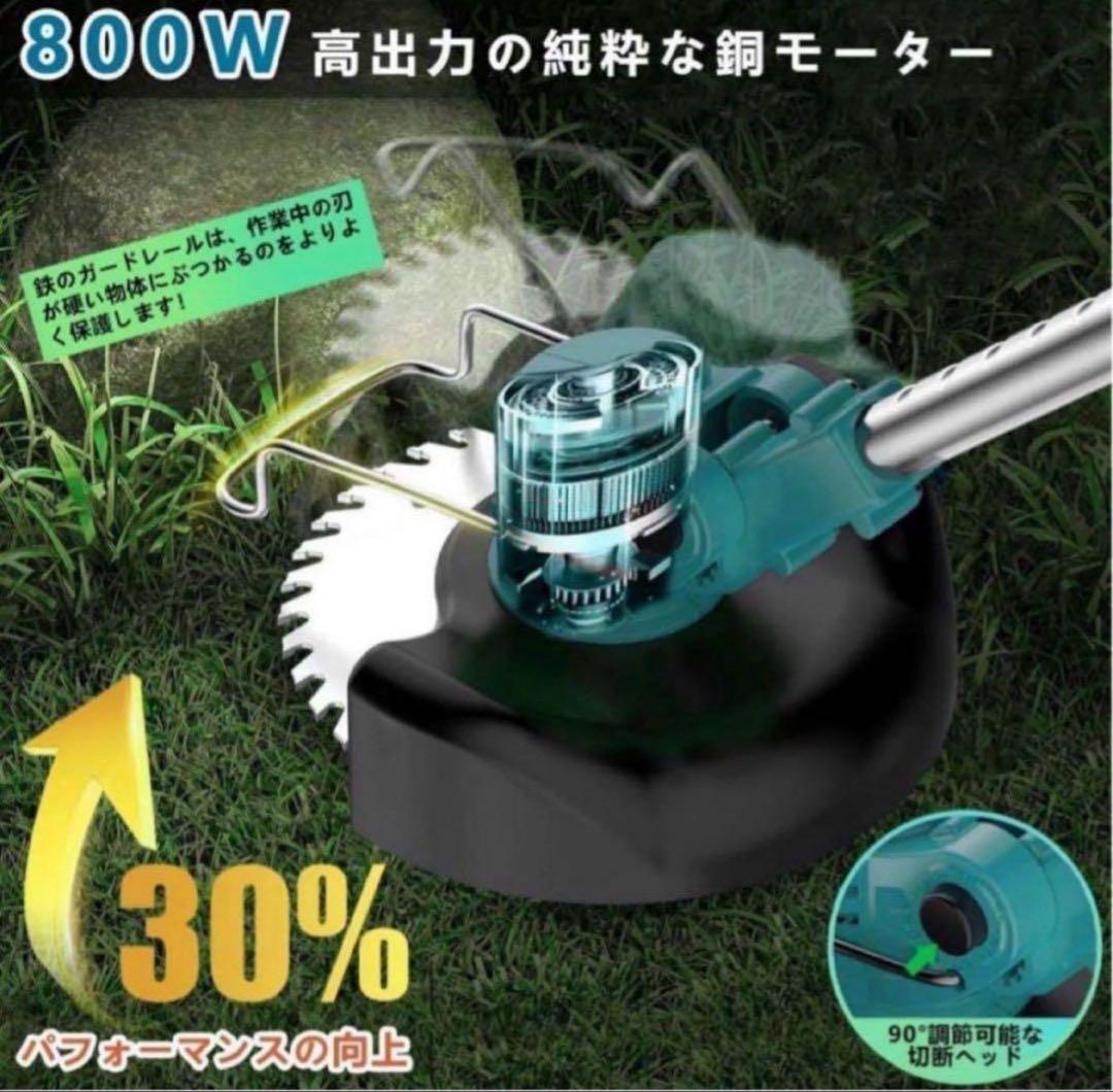 充電式電動芝刈り機　多機能　1台４役　低騒音　長さ調節　高出力　軽量　PSE認証