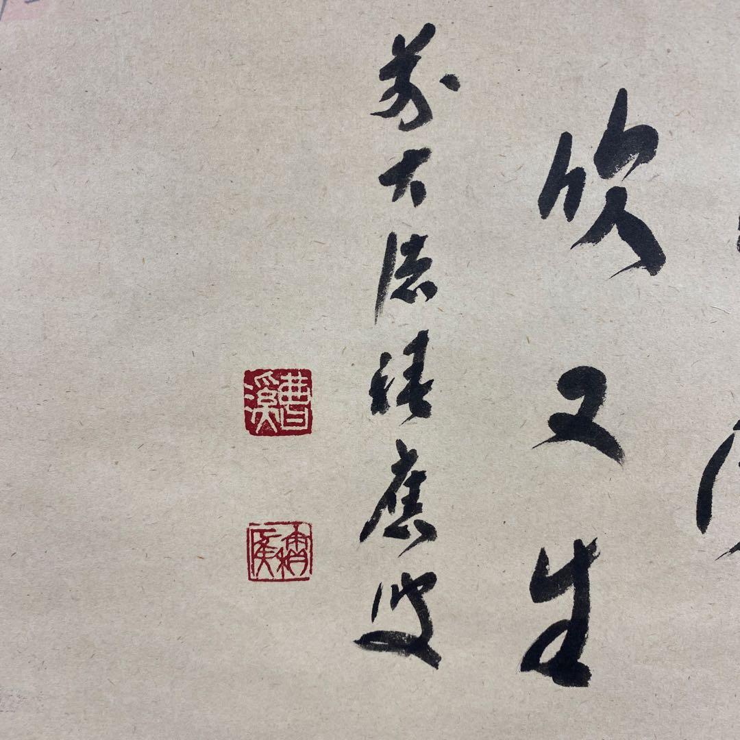 美品 掛け軸 福本積応作 修行僧と桜画賛「春風吹又生」宝林寺 共箱 禅語 茶掛け