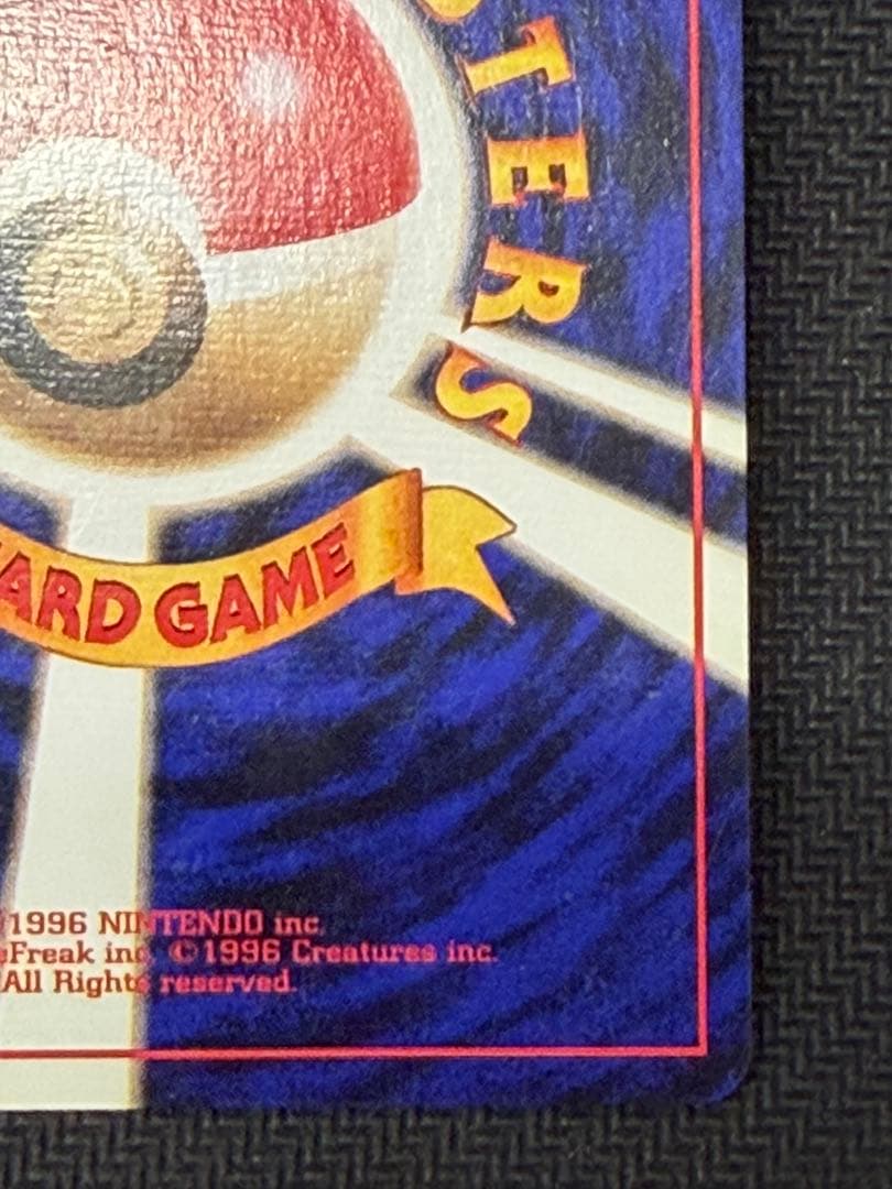 ポケカ ラッキー 旧裏 初版 マークなし