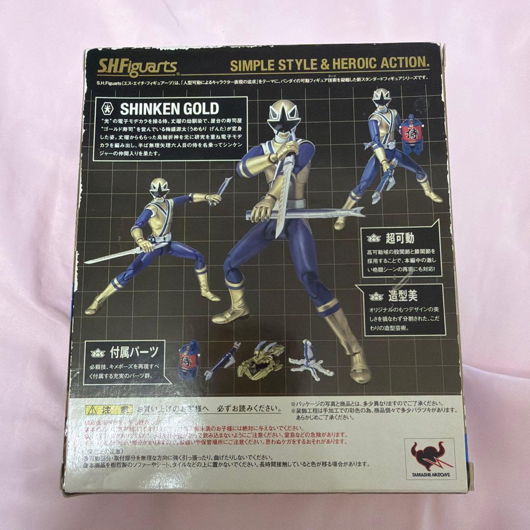 S.H.Figuarts シンケンゴールド 「侍戦隊 シンケンジャー」