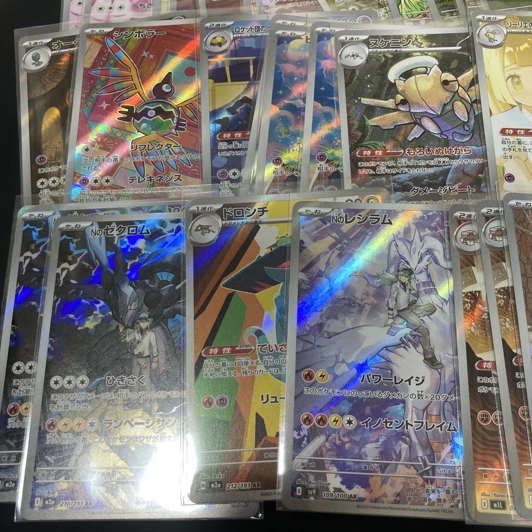 ポケモンカード AR まとめ売り　160枚　ポケカ　コレクション品