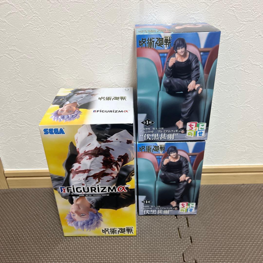 呪術廻戦 FIGURIZMα プレミアムフィギュア　伏黒甚爾　ちょこのせ