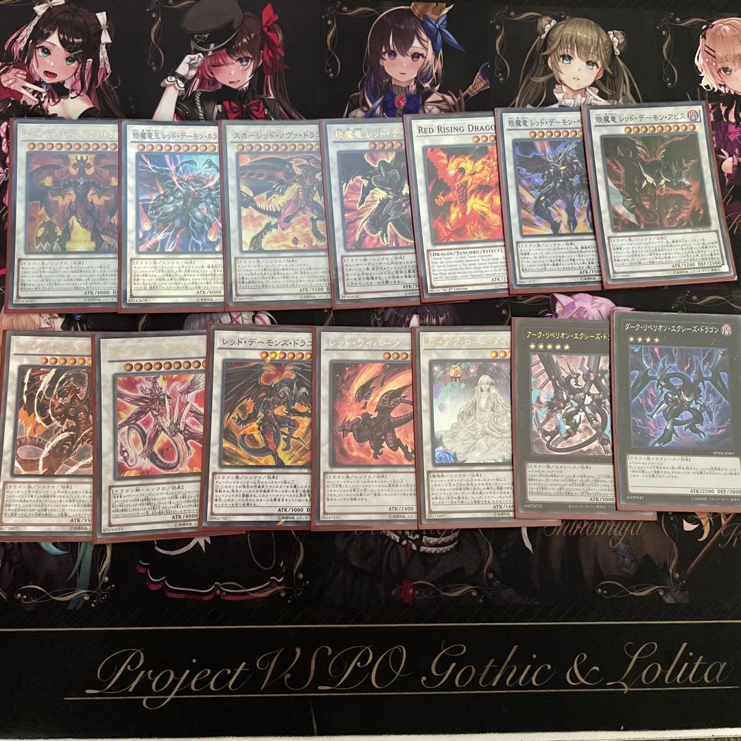 遊戯王 レッドデーモンズデッキ リゾネーターデッキ スーパーノヴァ入り 構築済み