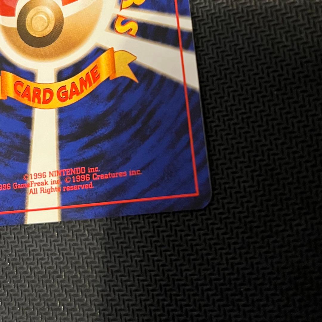 【旧裏ポケモンカード】_____のラッキー ◇ ジム拡張第2弾 闇からの挑戦