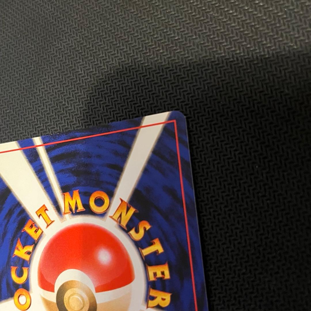 【旧裏ポケモンカード】_____のラッキー ◇ ジム拡張第2弾 闇からの挑戦