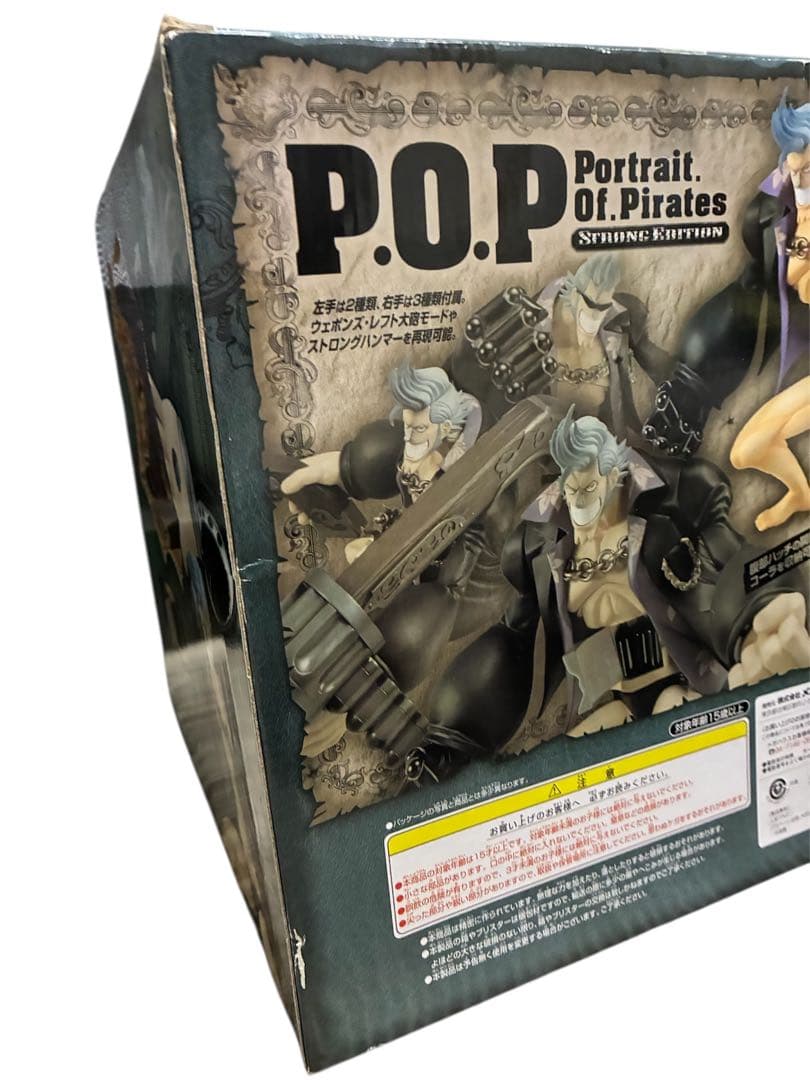ワンピース P.O.P Sailing Edition フランキー　フィギュア