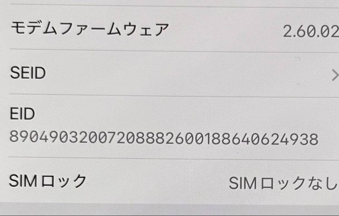 Apple iPhone15 128GB BLUE バッテリー99% 本体