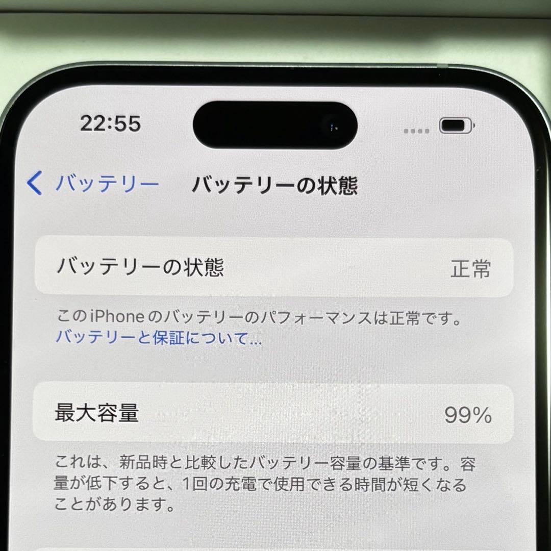 Apple iPhone15 128GB BLUE バッテリー99% 本体