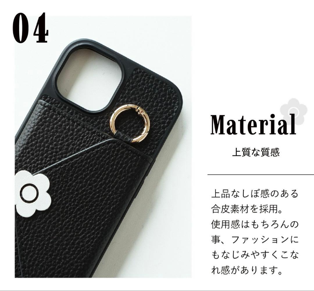 MARY QUANT ポケットスリングケース iphone15/14/13