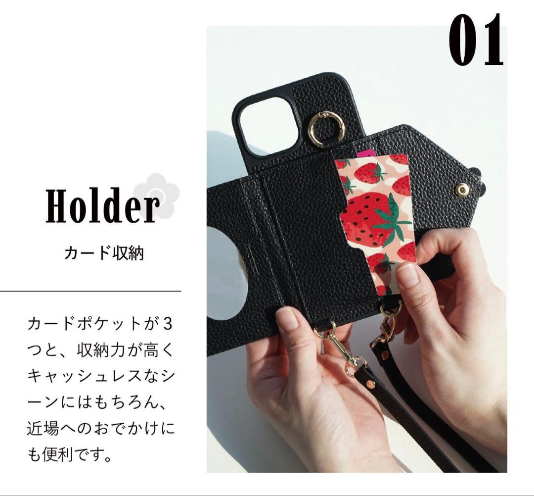 MARY QUANT ポケットスリングケース iphone15/14/13
