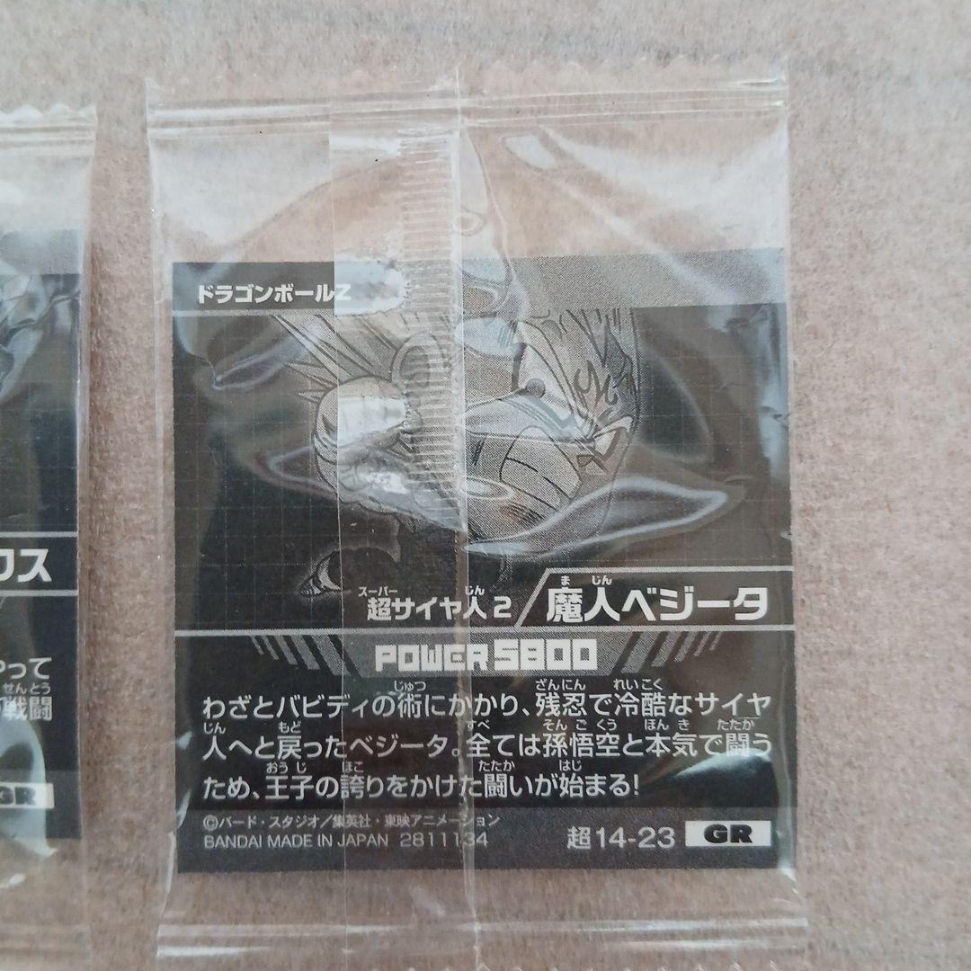 新品未開封ドラゴンボールZ MASTERLISE C賞悟空フィギュア オマケ付き