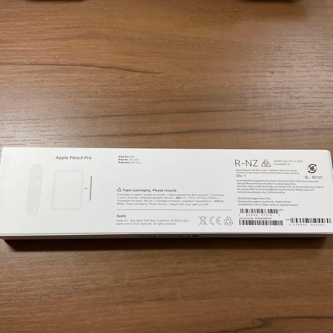 Apple Pencil Pro アップルペンシルプロ