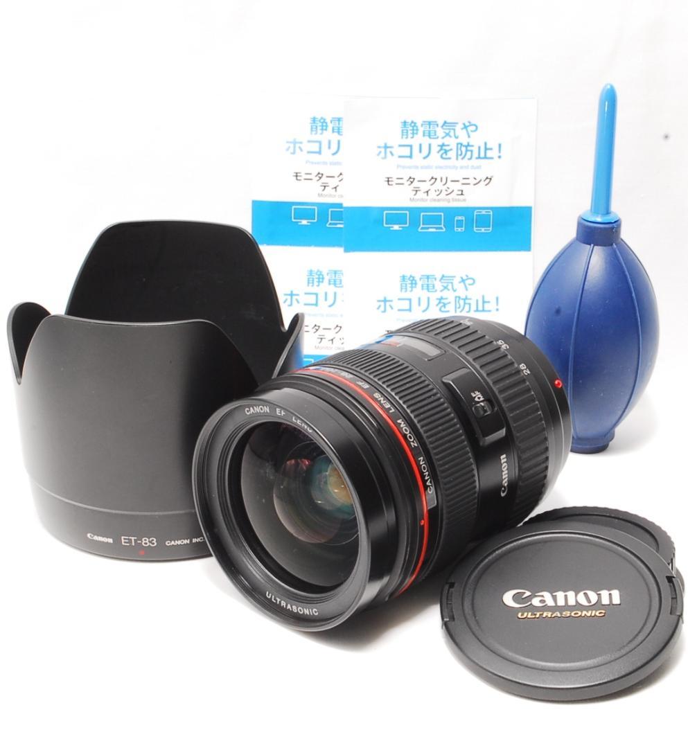 外観美品♡動作良好 Canon EF 28-70mm F2.8 L USM