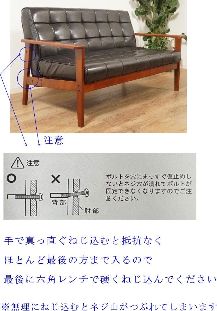 カリモク 風　 ソフトレザー アンティーク 調 モダン 二人掛けソファー