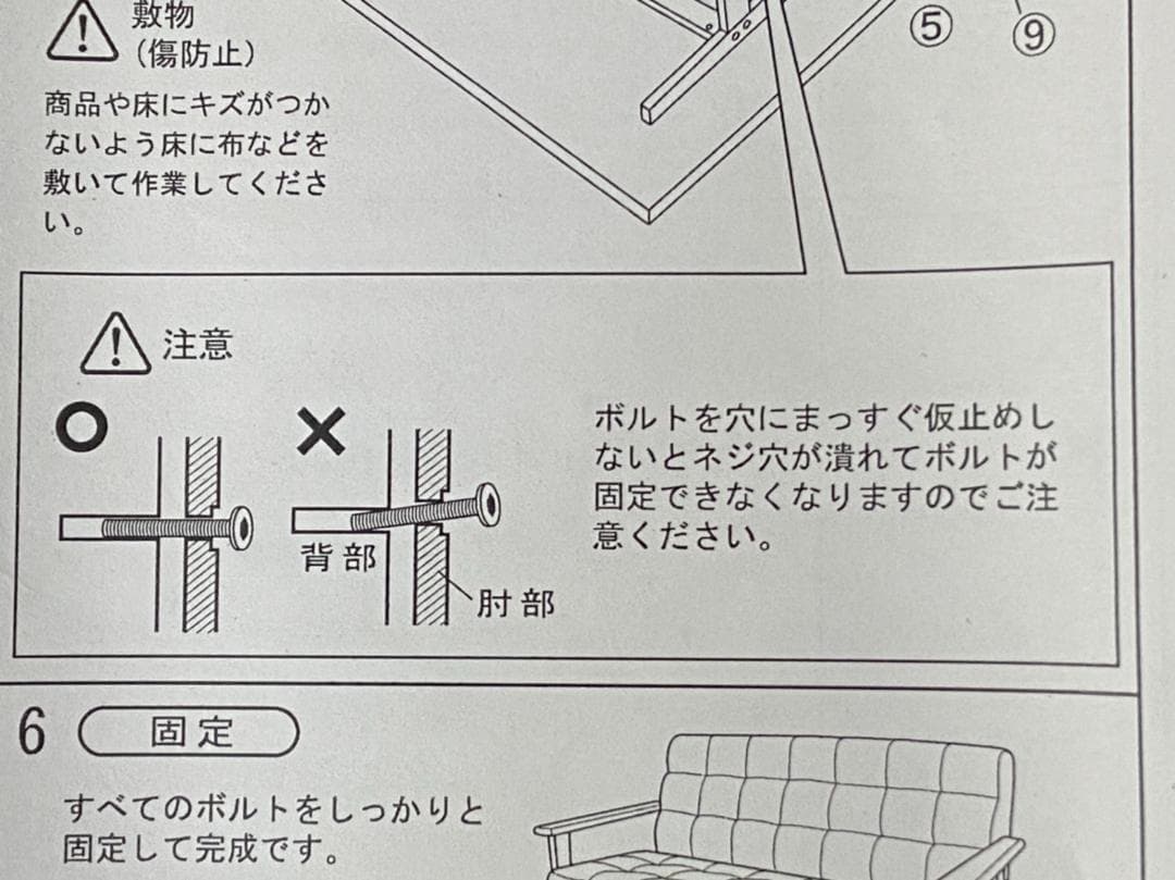 カリモク 風　 ソフトレザー アンティーク 調 モダン 二人掛けソファー