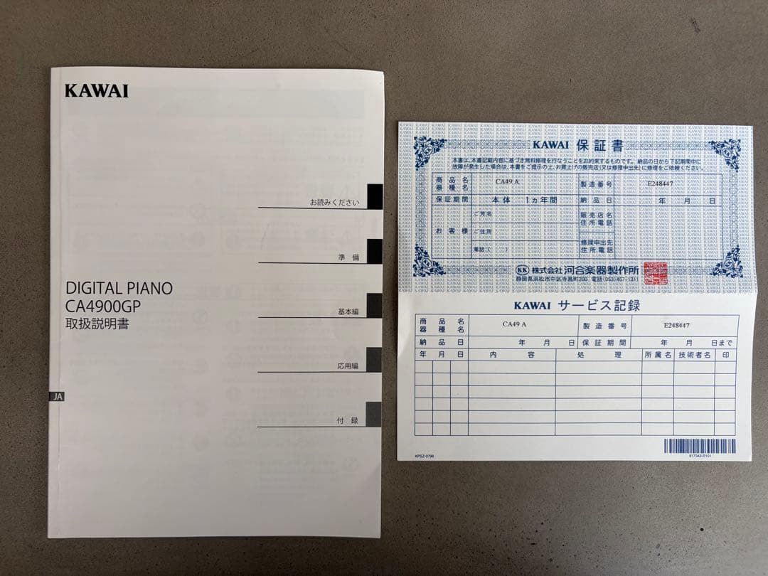 KAWAI カワイ 電子ピアノ CA49A 22年製