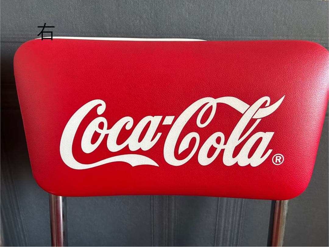 コカコーラ　ダイニングチェア2脚セット