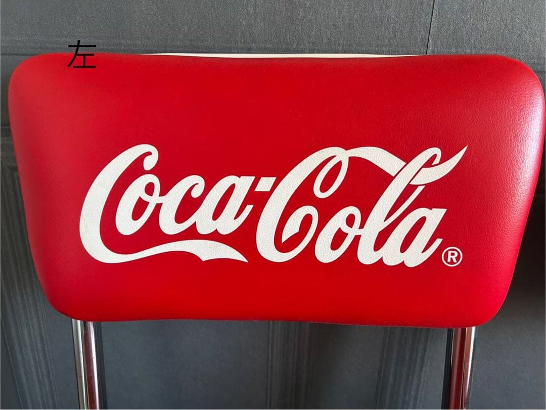 コカコーラ　ダイニングチェア2脚セット