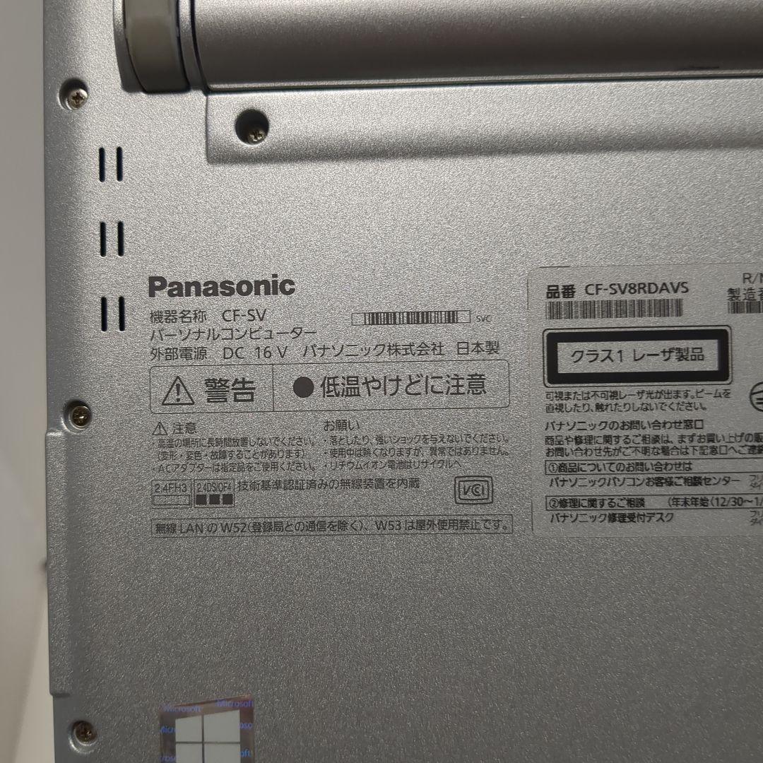 【美品】Panasonic Let's note CF-SV8RDAVS