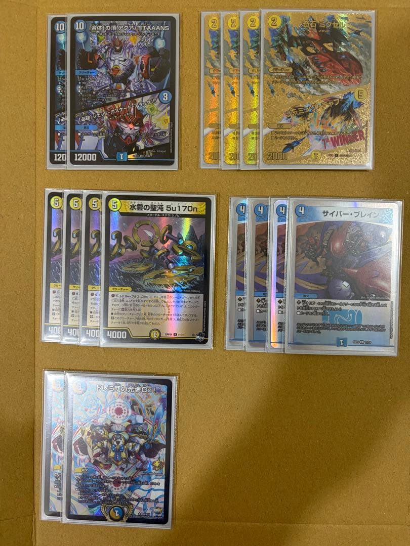 デュエルマスターズ 天門デッキ
