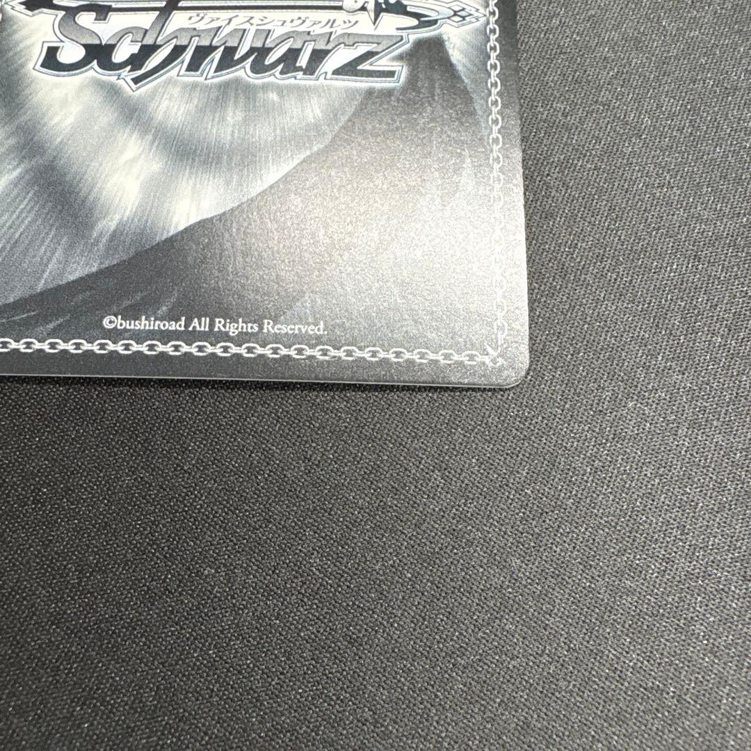 相棒なのに　白石杏　ssp サイン
