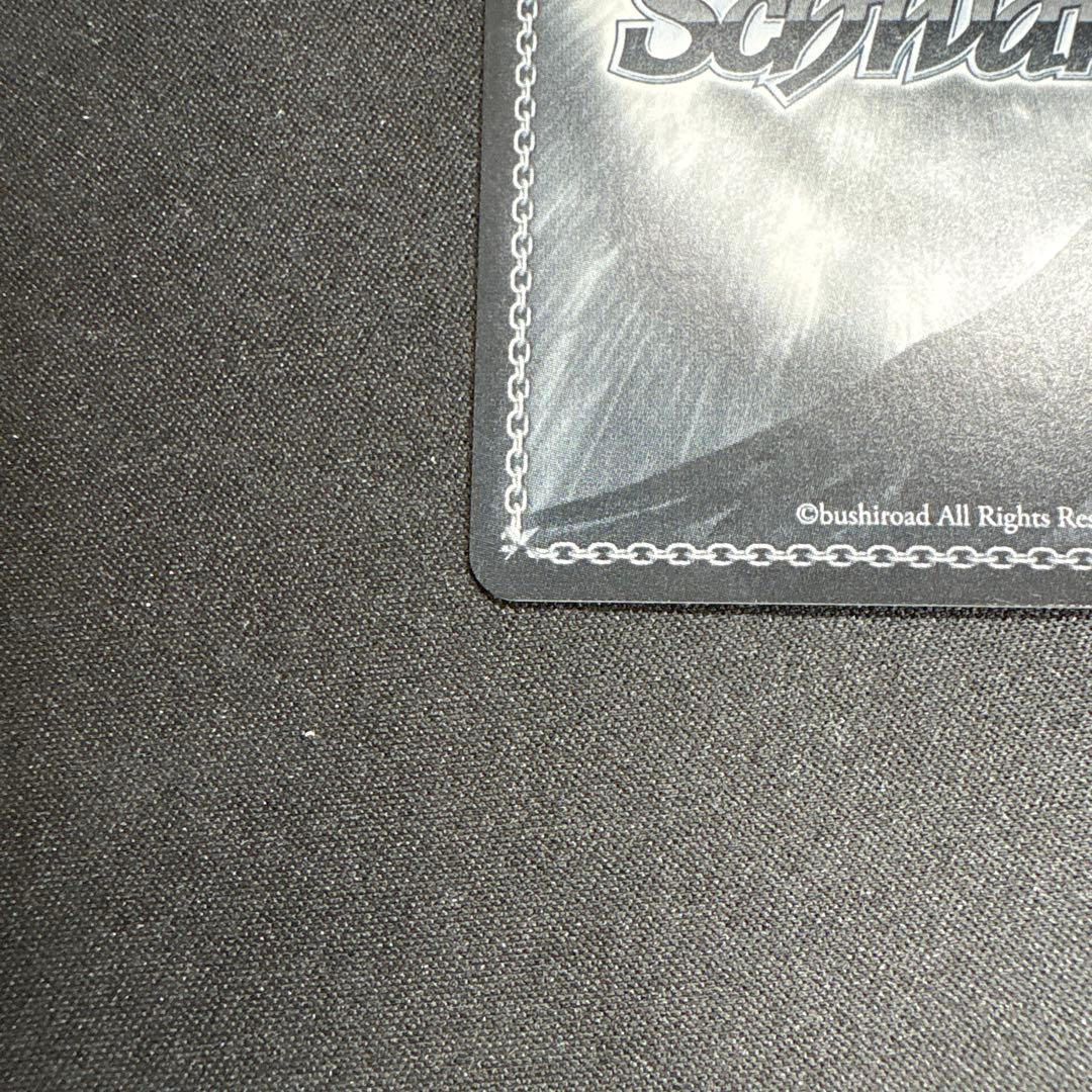 相棒なのに　白石杏　ssp サイン