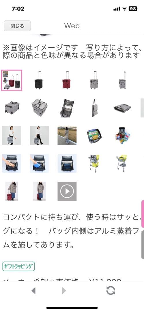 ミンドー アクアエックス MIA-N001 水拭き掃除機 セットクリーム 未使用