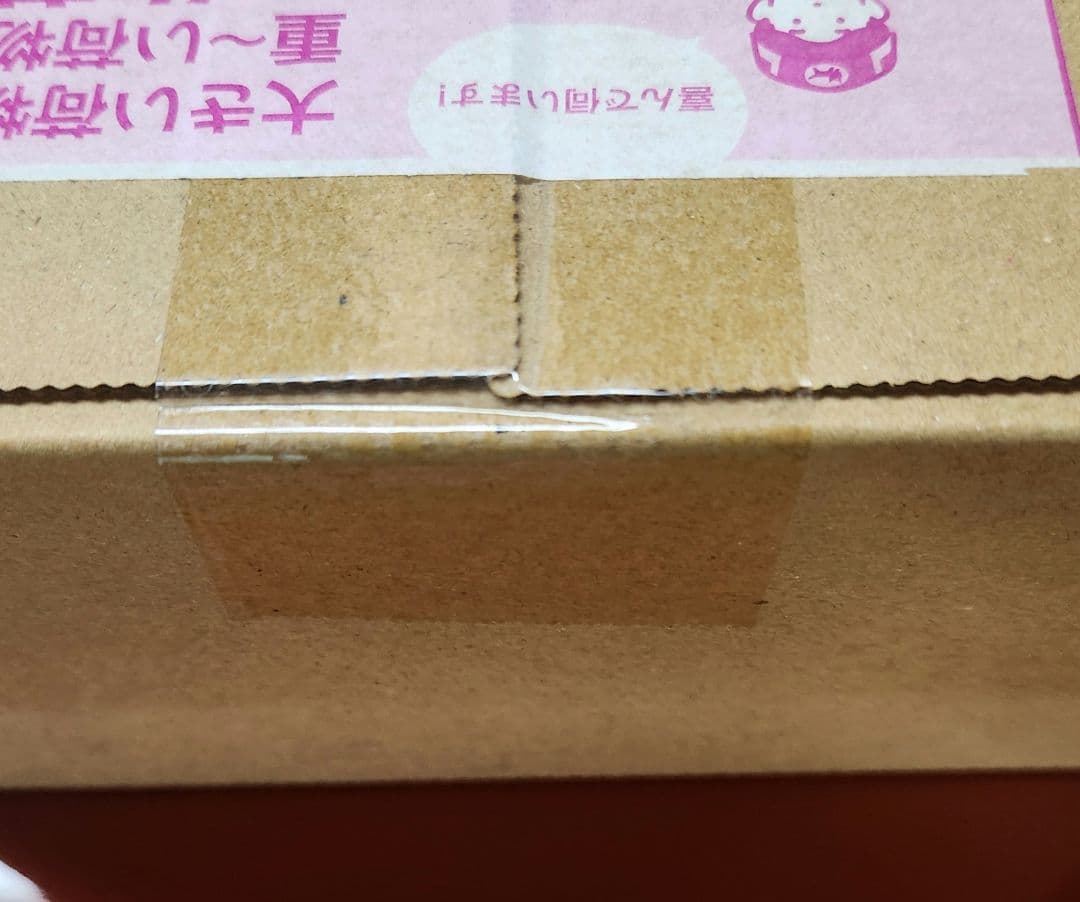 ポケセン産　スタートデッキ100 バトルコレクション2ボックス入り