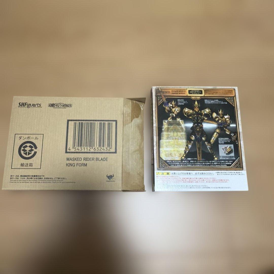 SH Figuarts 仮面ライダーブレイド　キングフォーム