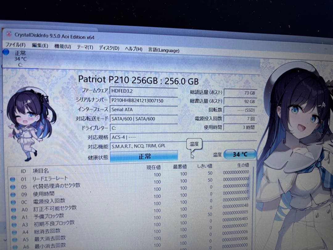 Windowsノート本体 FRONTIER FRNL2200P/A Pentium5405U 256GB