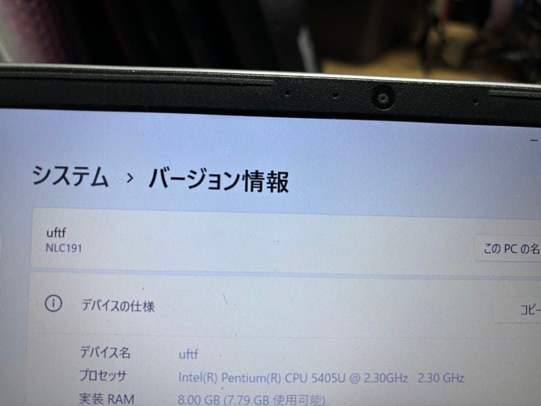 Windowsノート本体 FRONTIER FRNL2200P/A Pentium5405U 256GB