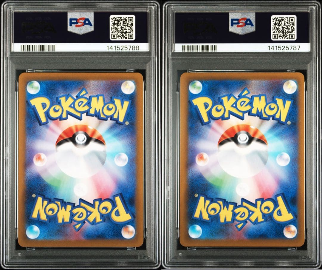 【PSA10連番】Nのレシラム ゼクロム AR 連番