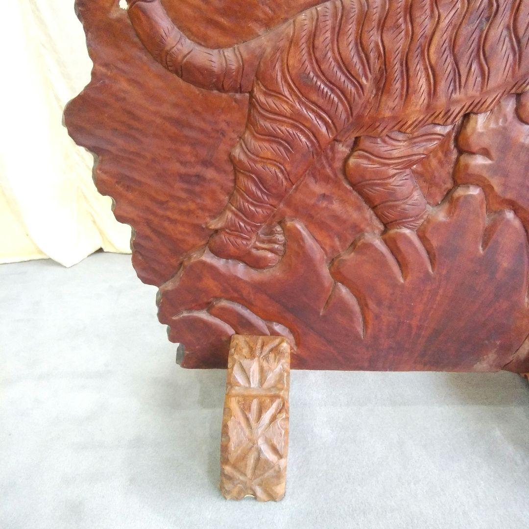 衝立 天然木 一枚板 木彫り 縁起物