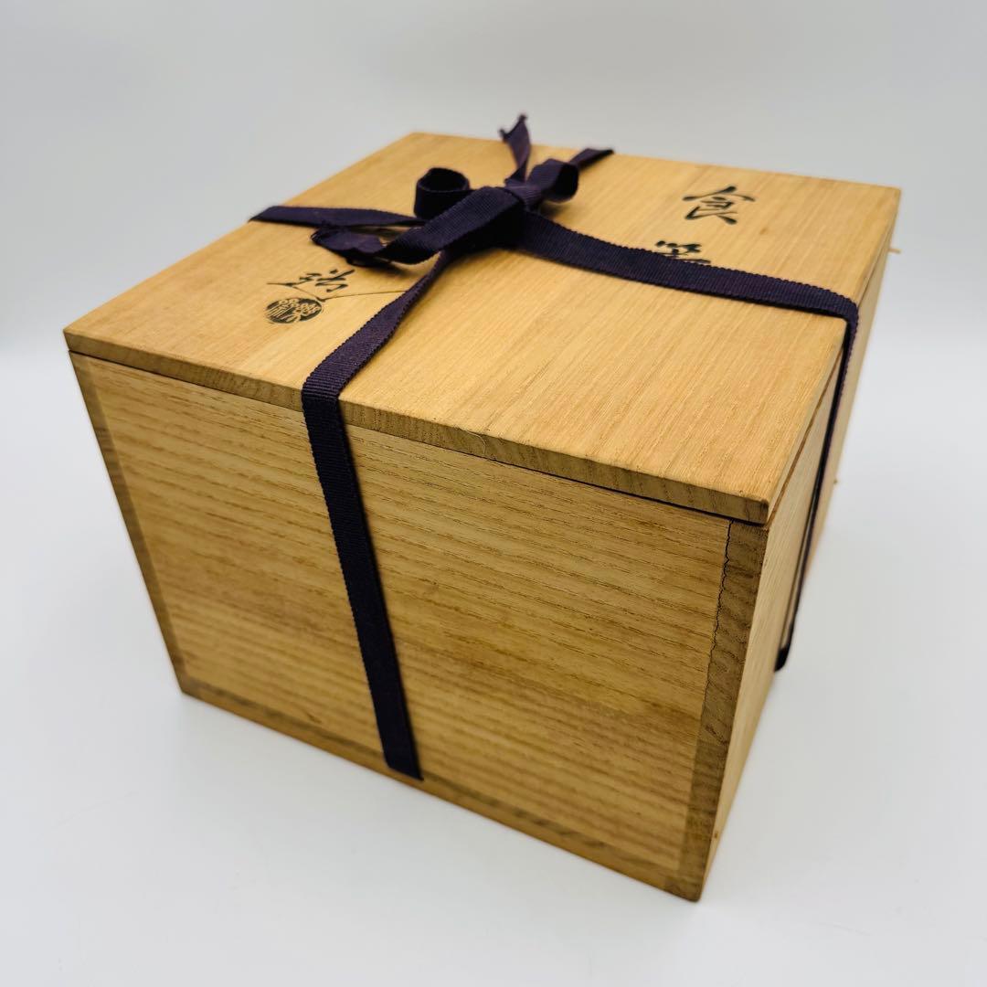 【赤膚焼　尾西楽斎造　ジキロ　食篭　共箱】骨董　アンティーク　インテリア