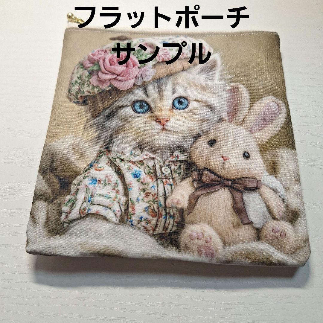 ガチャガチャねこパネル生地　ハンドメイド