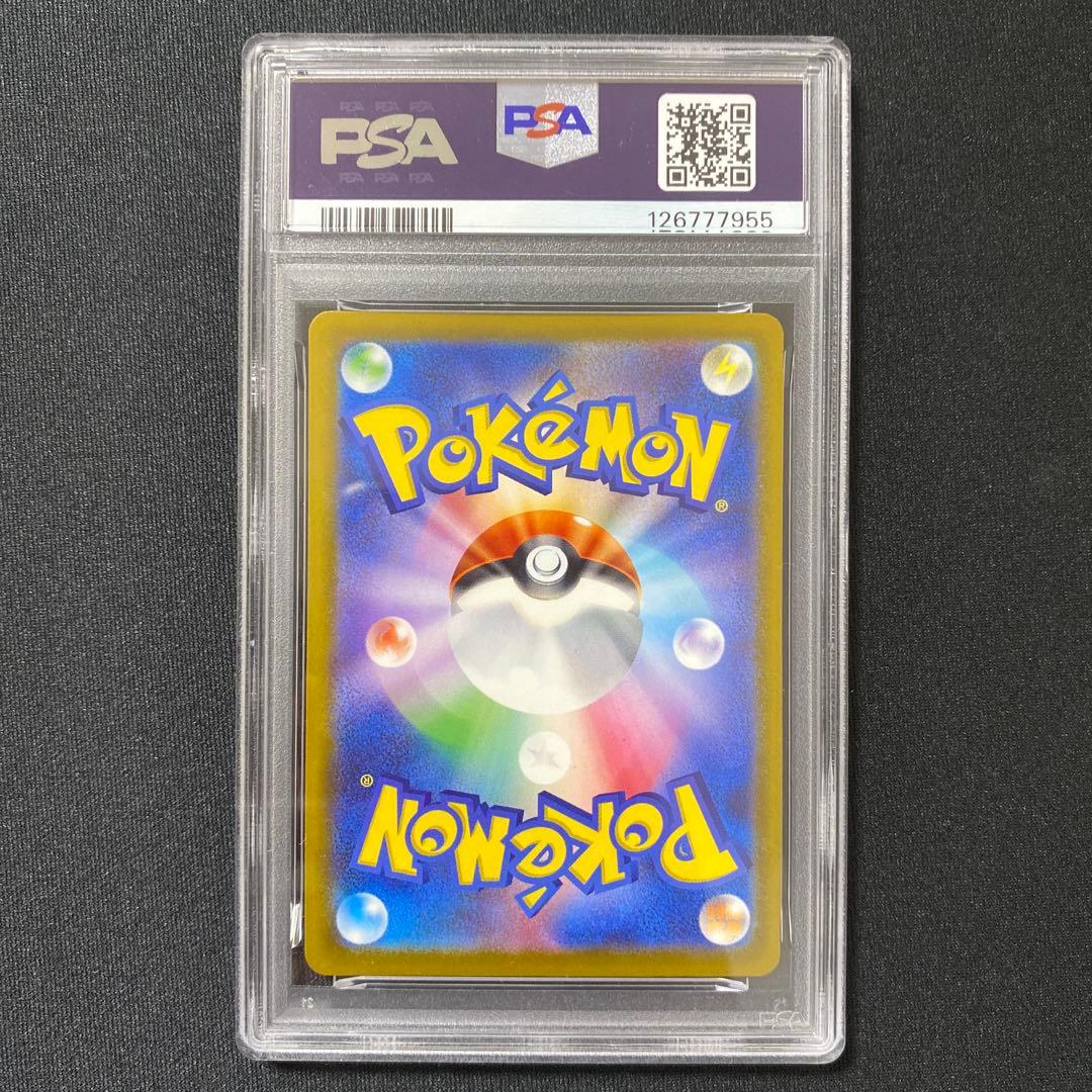 【PSA10】 ピカチュウ マクドナルド プロモ 4枚セット