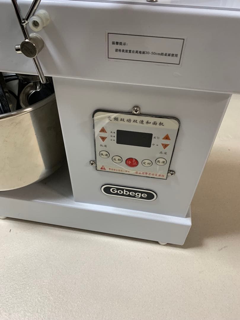 業務用ミキサー