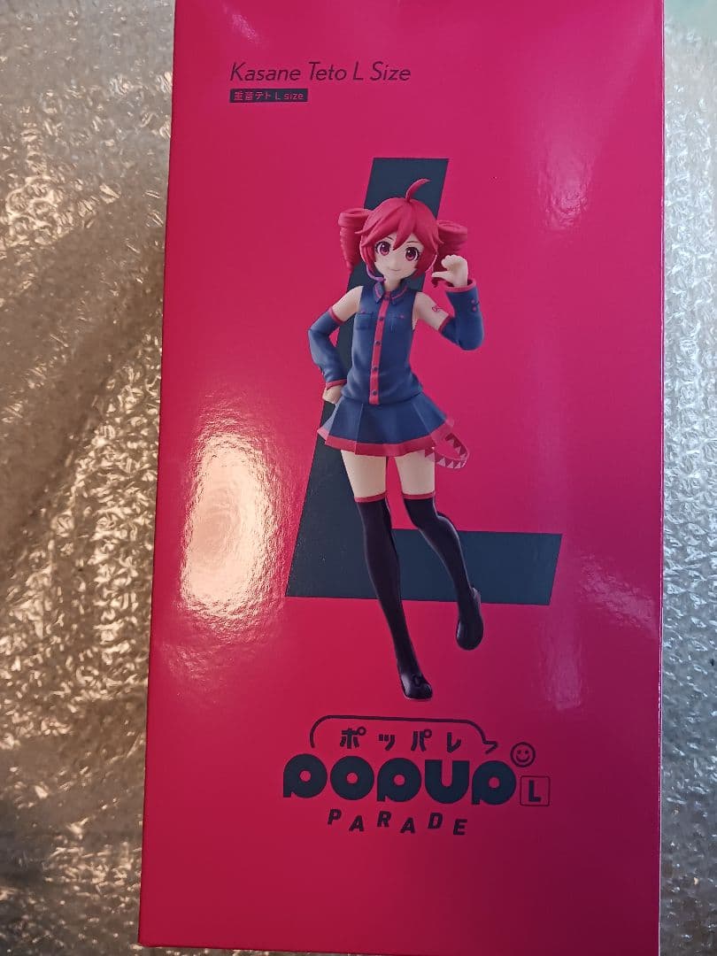 pop up parade 重音テト　新品未開封　フィギュア　グッスマ