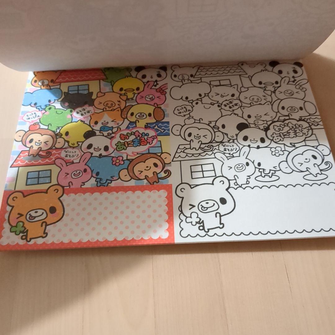 平成レトロ　ぬりえメモ　キャラパーティー