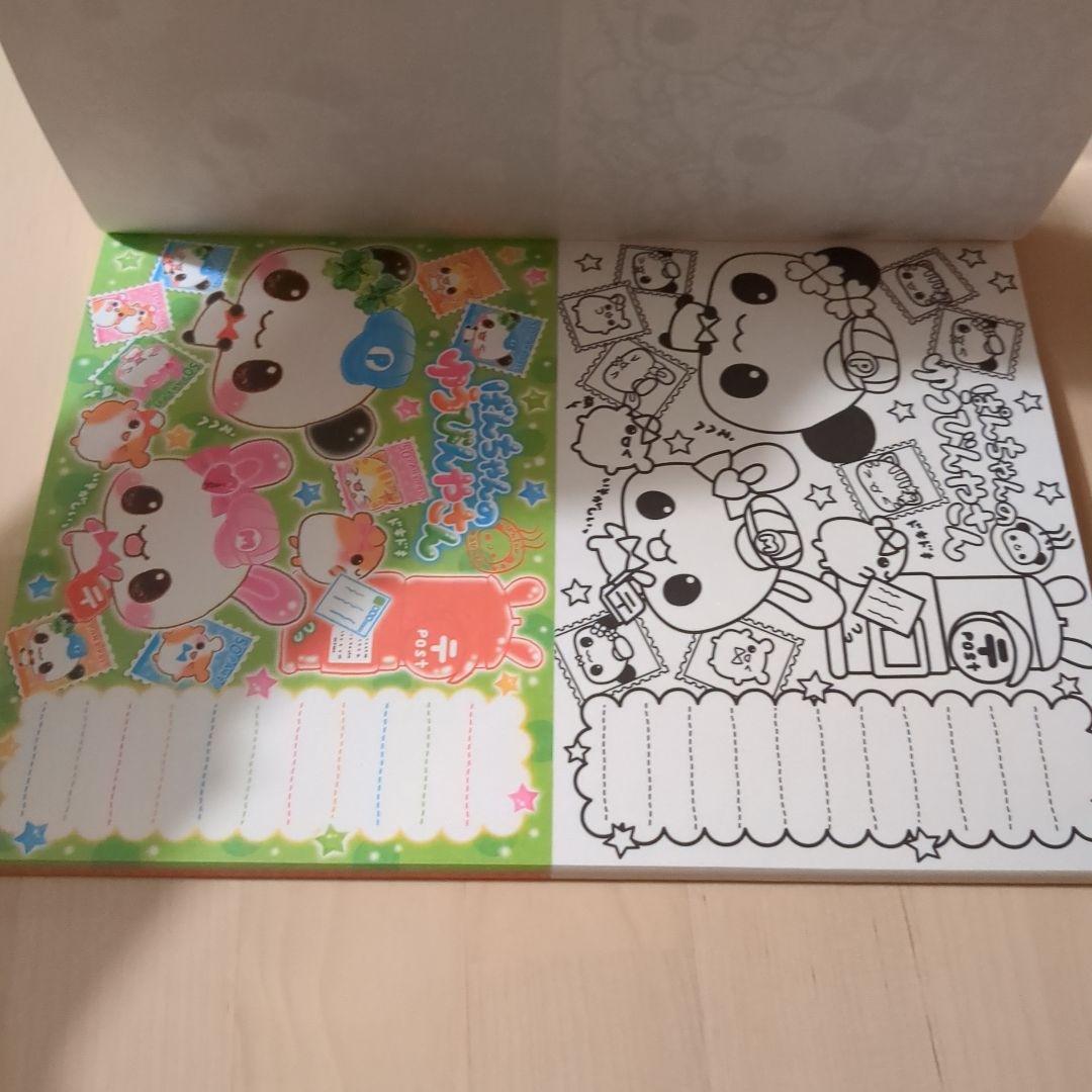 平成レトロ　ぬりえメモ　キャラパーティー