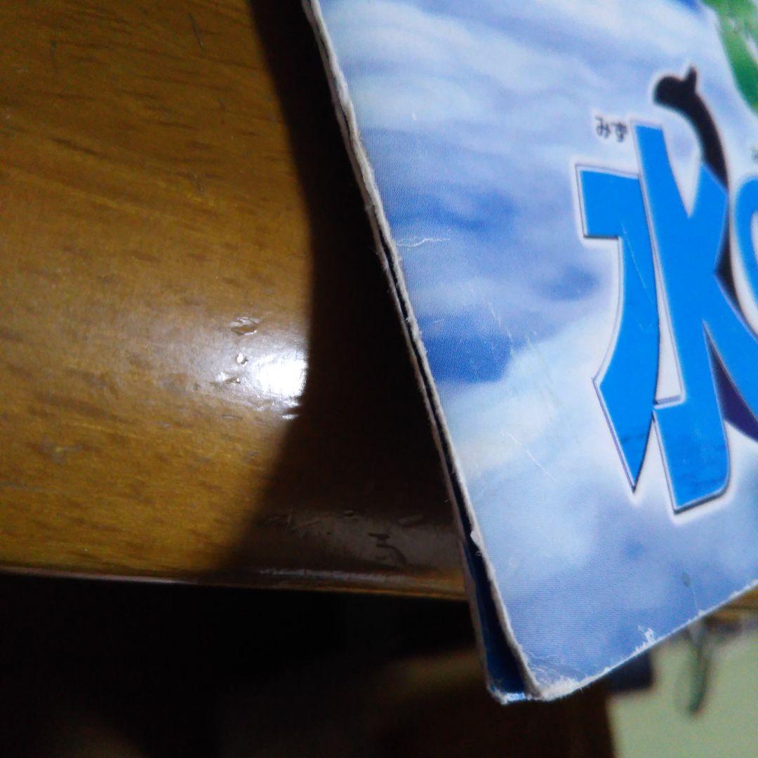 ラティアスとラティオス 大きいカード&パンフレットセット