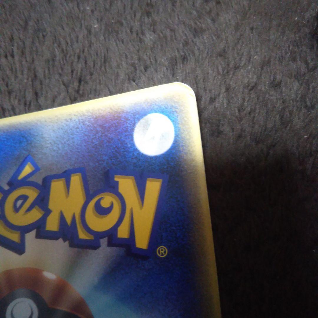 ラティアスとラティオス 大きいカード&パンフレットセット