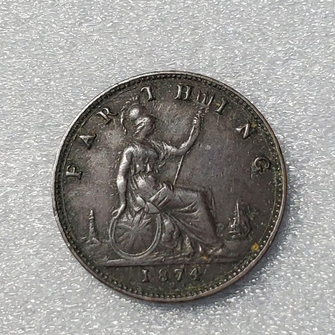 3255.　1874年　イギリス　大英帝国　ヴィクトリア女王 ファーシング
