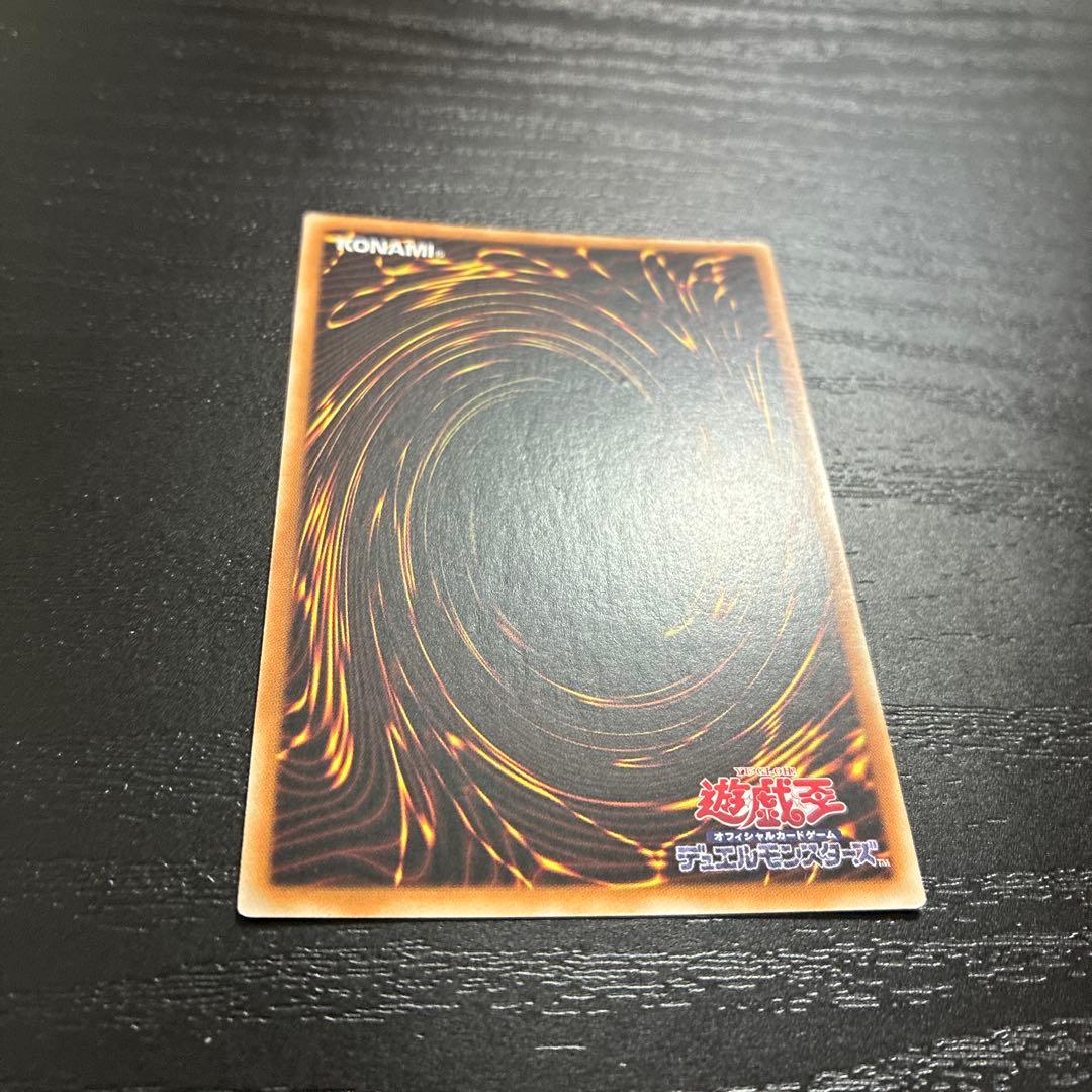 遊戯王　珠の御巫フゥリ　絵違い ウルトラパラレルレア1枚