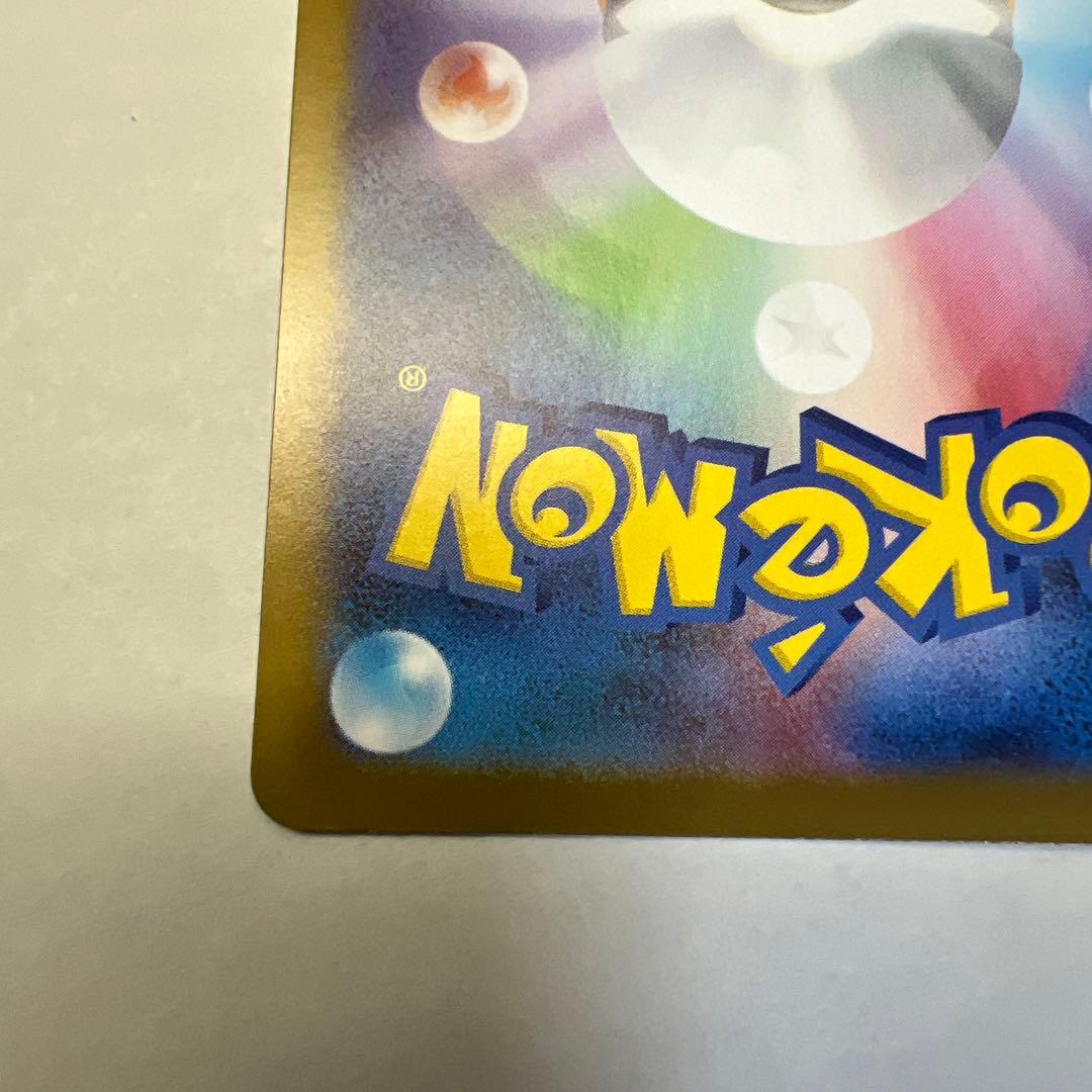 メガエンブオーex 炎タイプ トレーディングカード MC 762/742