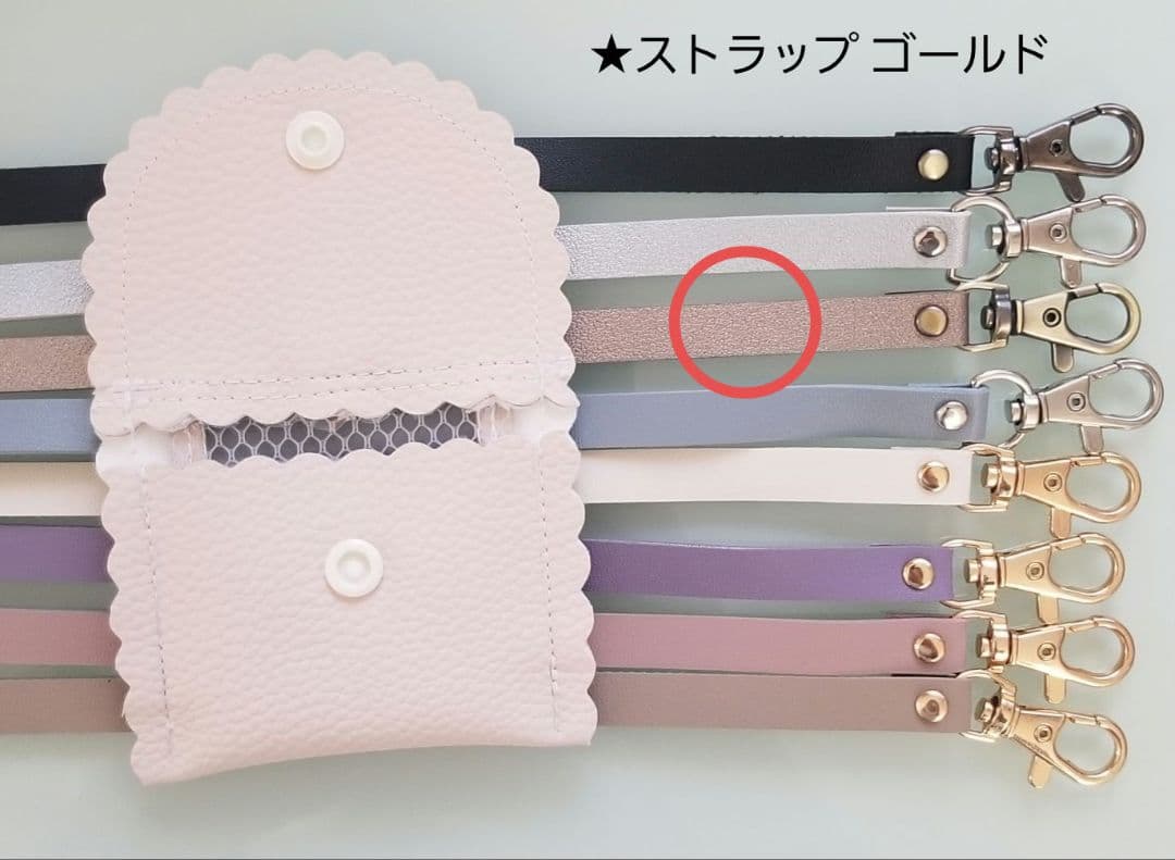 ★みゅう★GPSケース カラフルストライプ / 合皮ピンクベージュ
