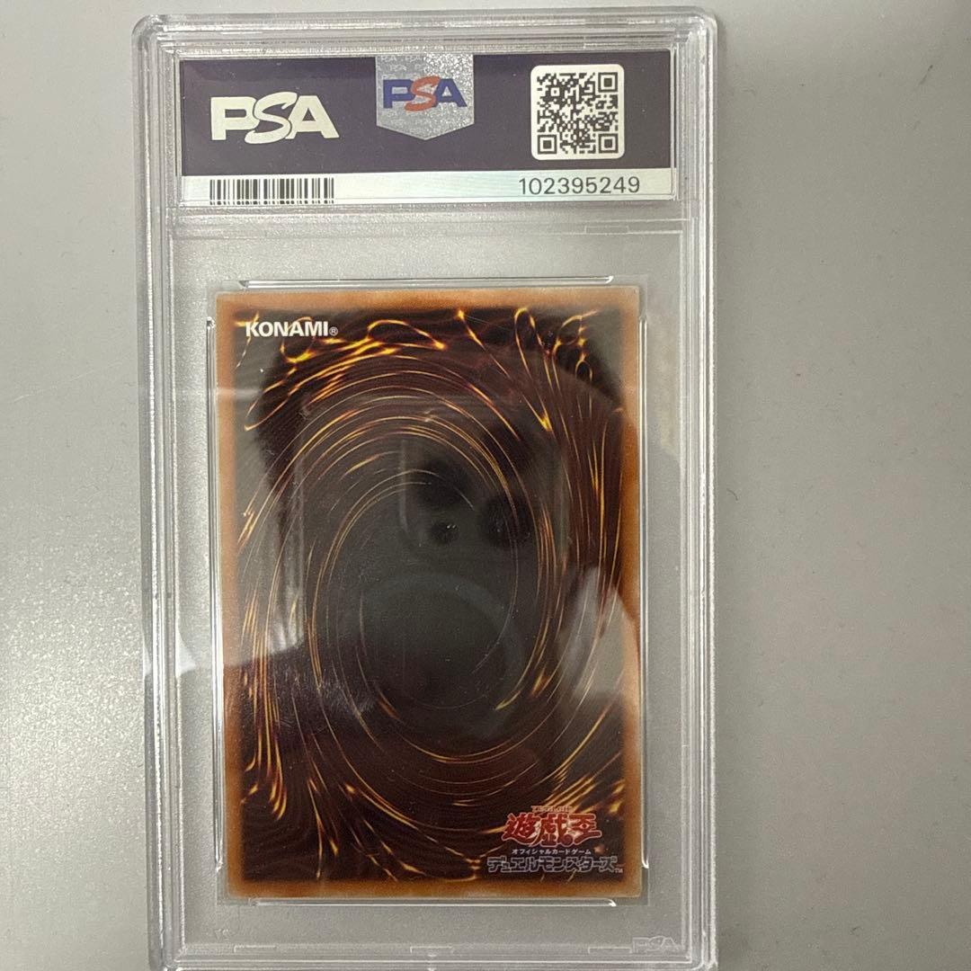 【PSA10】遊戯王 I:P マスカレーナ プリズマティックシークレットレア