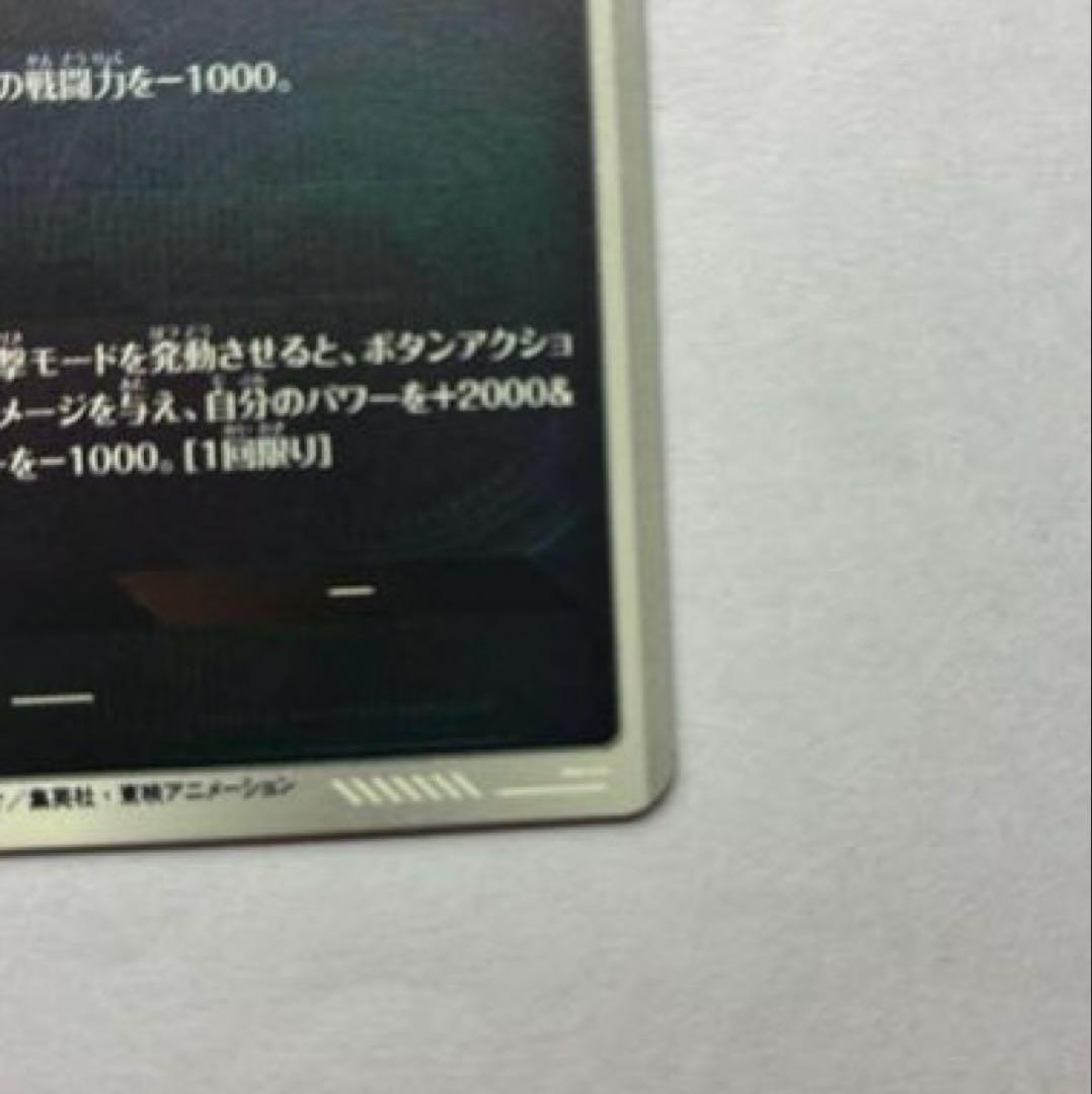 【完全美品】ベジット APT-016 パラレル　ダイバース　アドバンスパック