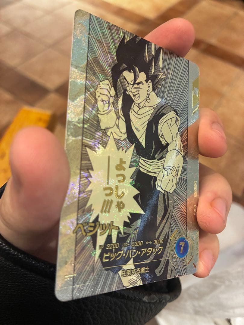 【完全美品】ベジット APT-016 パラレル　ダイバース　アドバンスパック