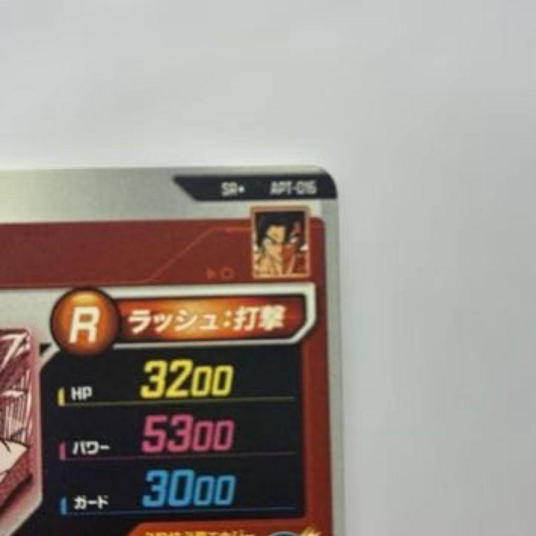 【完全美品】ベジット APT-016 パラレル　ダイバース　アドバンスパック